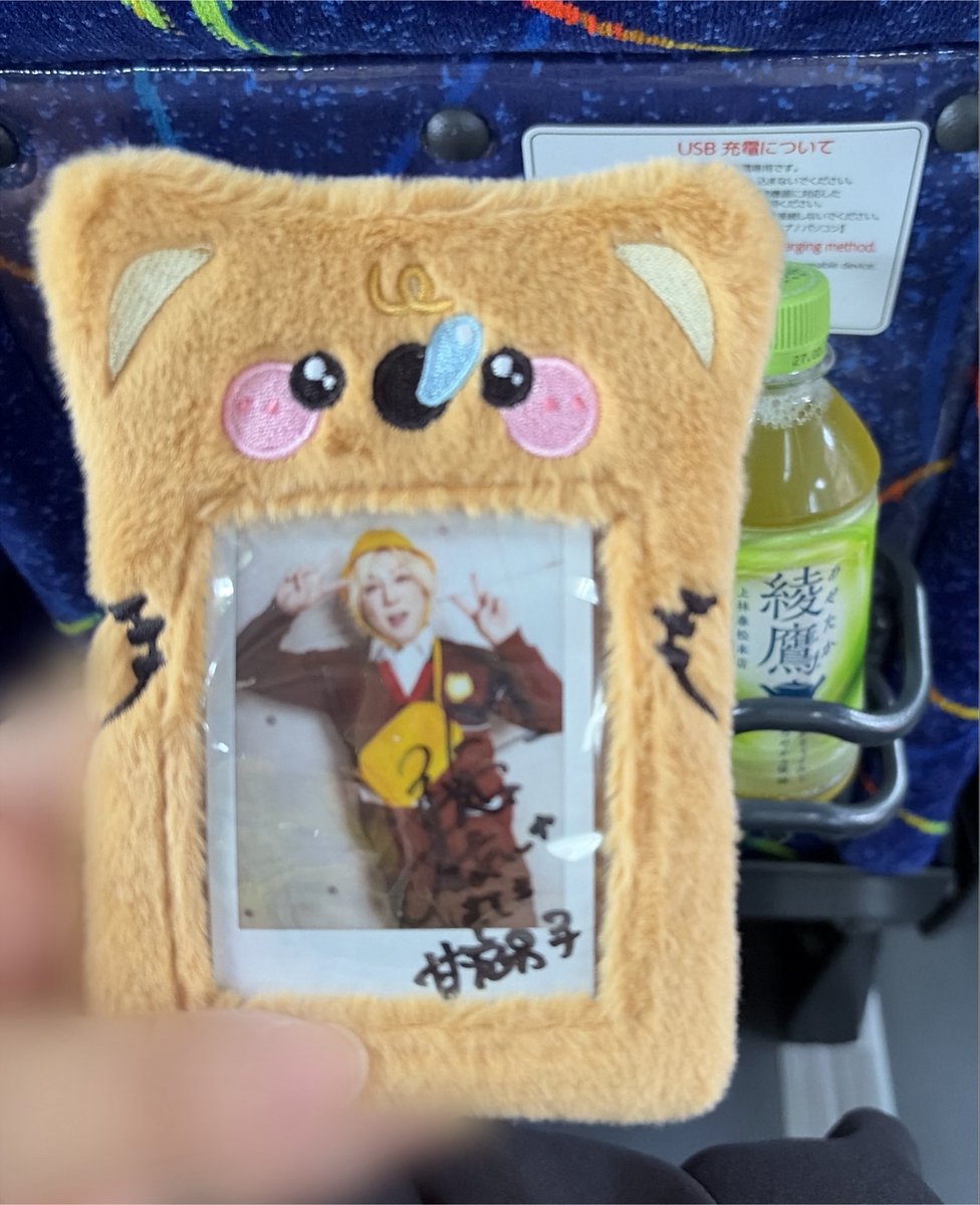 yimk_cn's tweet photo. 原宿向かうよ～🚎
楽しみ✌🏻⭐️ https://t.co/B9wmFNtmDG