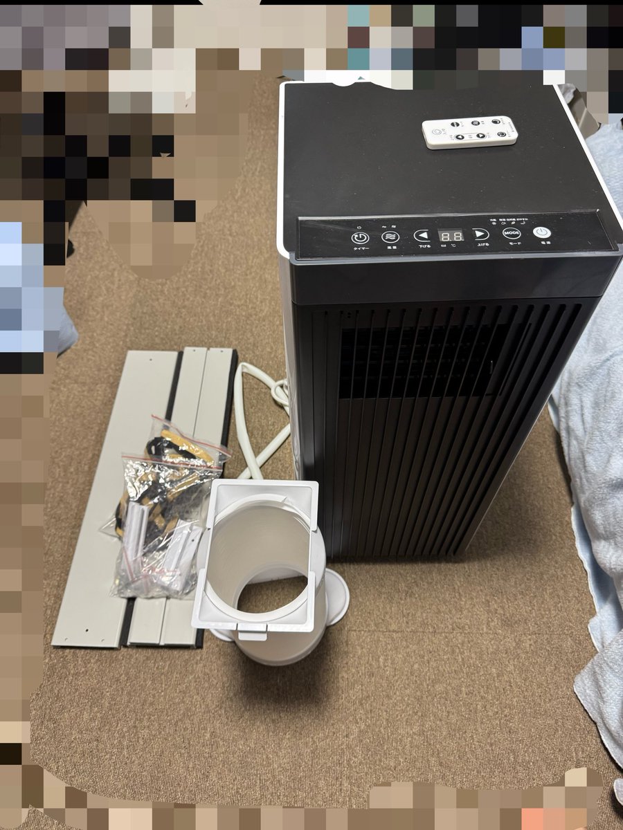 FiftyStorm_R1's tweet photo. スポットクーラー必要なくなったので買取募集！

値段2万3千円

値下げはしません。

付属品は全てついてます。 https://t.co/x0MuBfxNM7