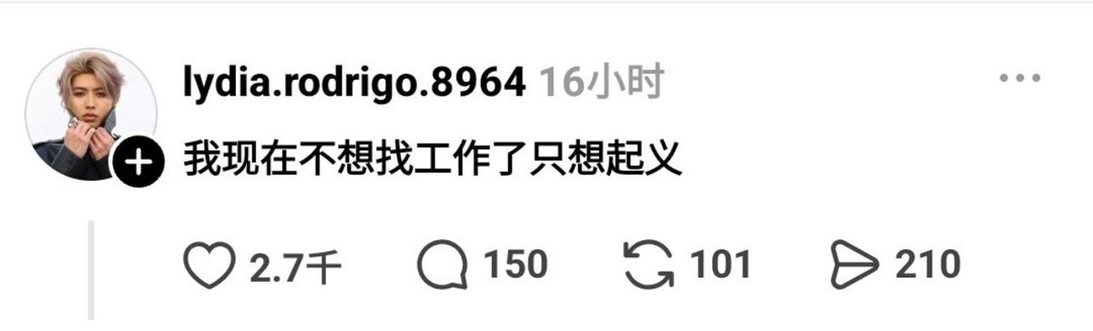 peace86774949's tweet photo. 中国年轻人的心声！ https://t.co/oNcqOTsOEI