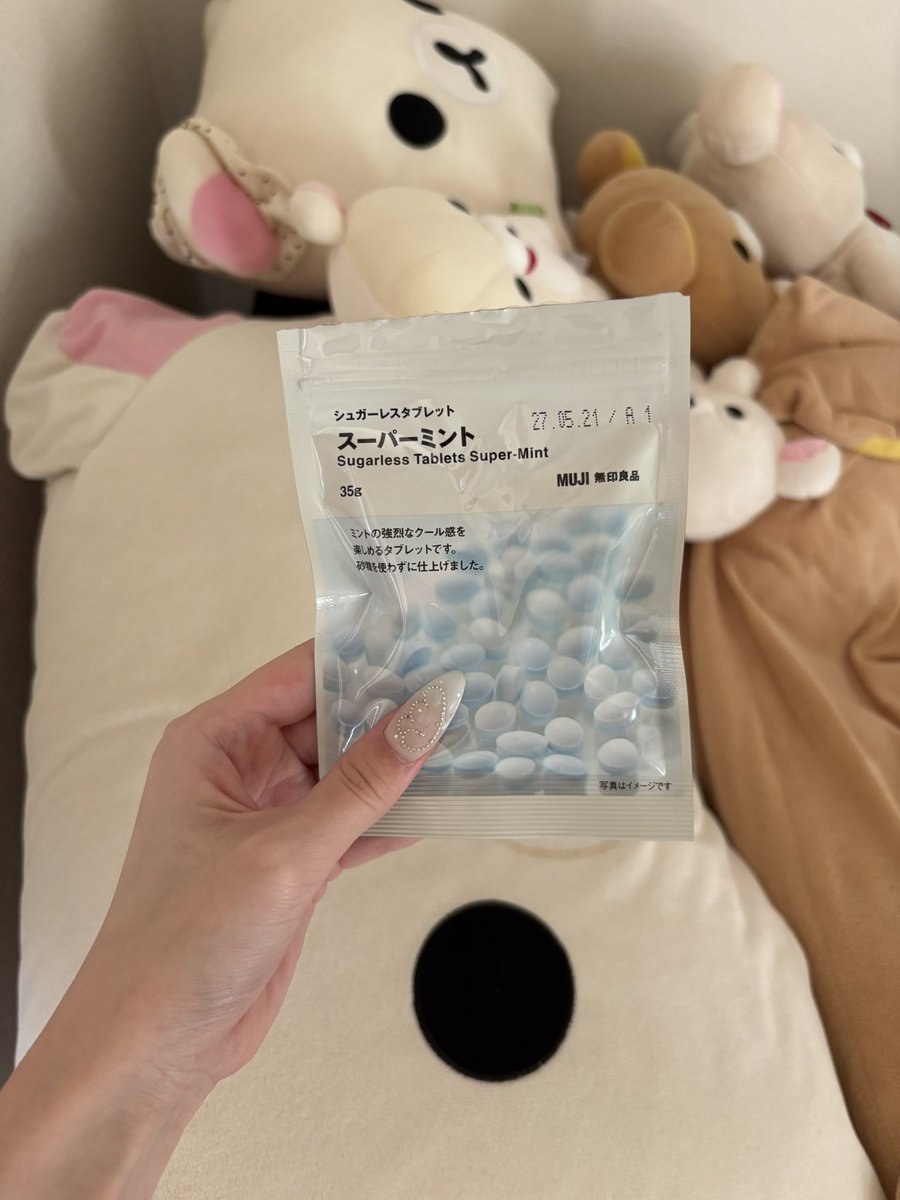 _2plo0's tweet photo. ヒステリー球（喉が詰まる感じ、喉を締め付けられている感じ、喉になにか異物がある感覚）が酷かったんだけど、

個人的にこの無印のタブレット、結構誤魔化される…！🫖🌿 https://t.co/5M0aQwJ8Yc