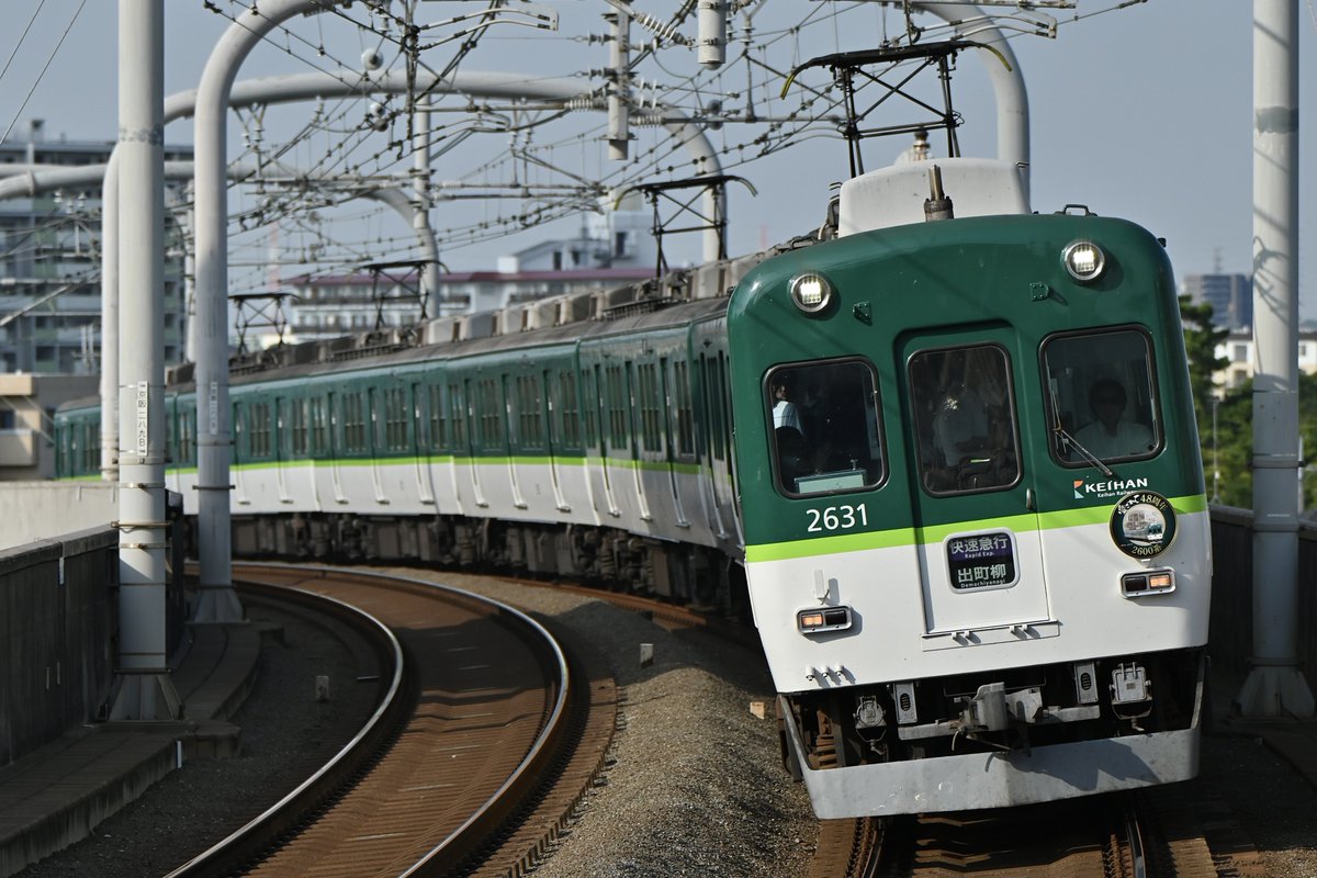 berusasu428's tweet photo. 7/28  D0704Z
京阪2600系 2631F https://t.co/Tt9a1ASABc