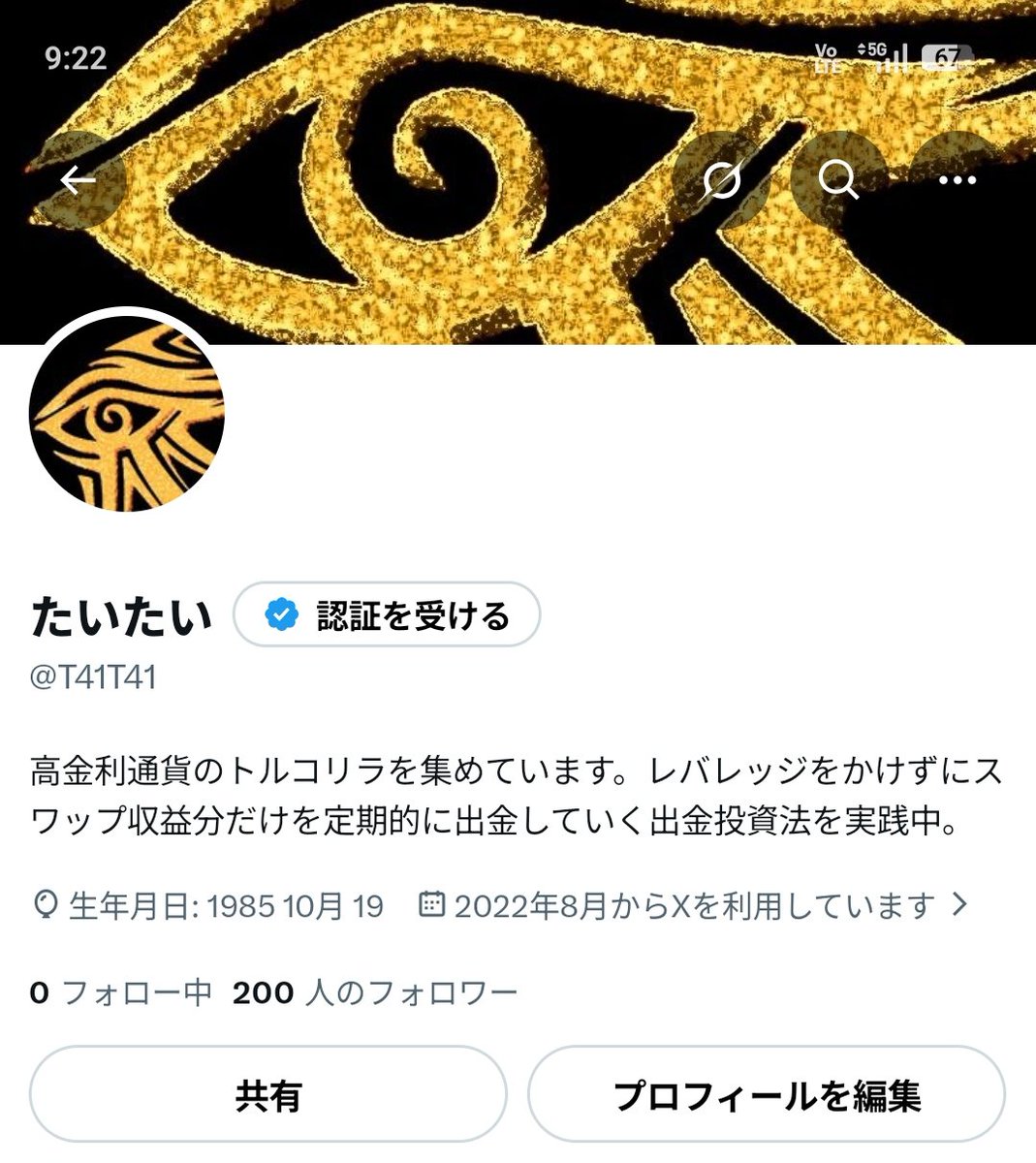 T41T41's tweet photo. フォロワーさんが200人になりました。
いつも同じようなポストばかりで申し訳ないのですが、本当にありがとうございます。
しばらく放置してたら減るかもしれないけどなー。笑 https://t.co/pdmW0lRTPL