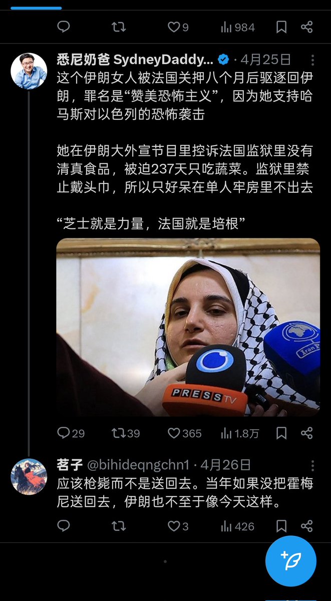 茗子 tweet media