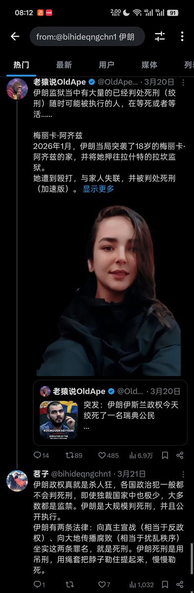 茗子 tweet media
