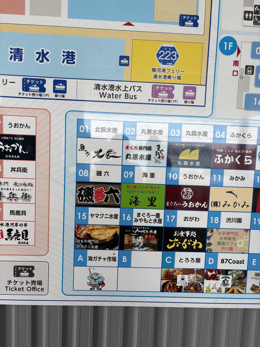 Putty00123's tweet photo. 車屋さんと思ってたけど…魚屋さんだった？！ https://t.co/dbAfWMhRLK