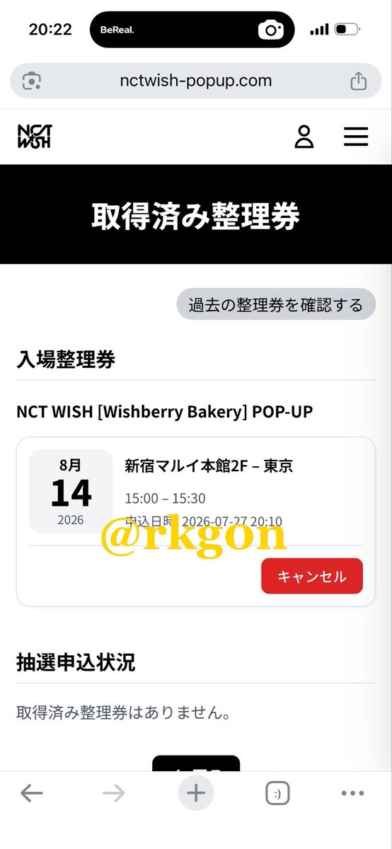 rkg0n's tweet photo. nctwish nct wish wish berry bakery popup 代行 共同購入 交換 買取 特典トレカ 

【譲】グッズ代行
【求】定価+代行費(100円/個)

8/14の15:00〜予約済み
POPUP会場付近またはめざまし会場付近にて手渡し可能な方のみ
6000円トレカ手渡し⭕️
お気軽にお声がけください❣️
 #wishbakery代行 https://t.co/quYhL5BvOo