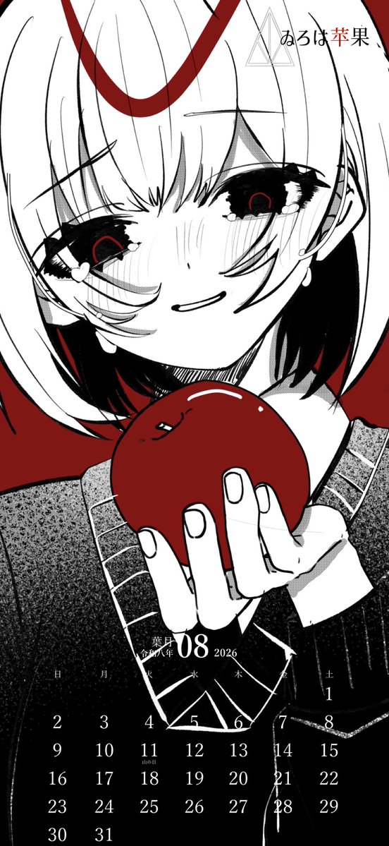 ゐろは苹果 (@your_fault__) / Posts / X