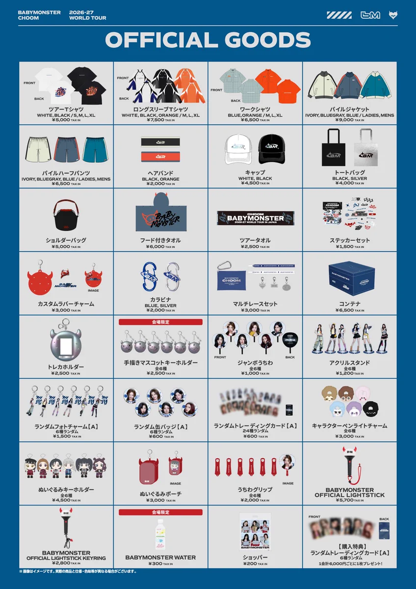 BABYMONSTER JAPAN OFFICIAL on X: 
