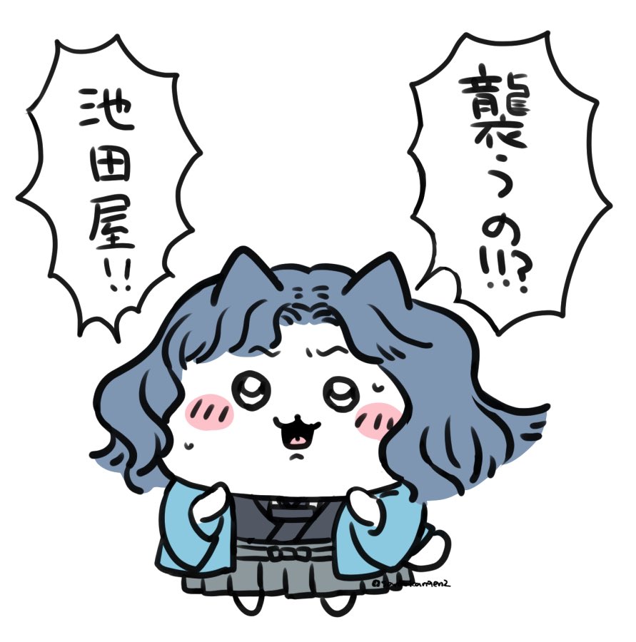 sankakangen2's tweet photo. ハジワレ https://t.co/kJTvXklCCZ