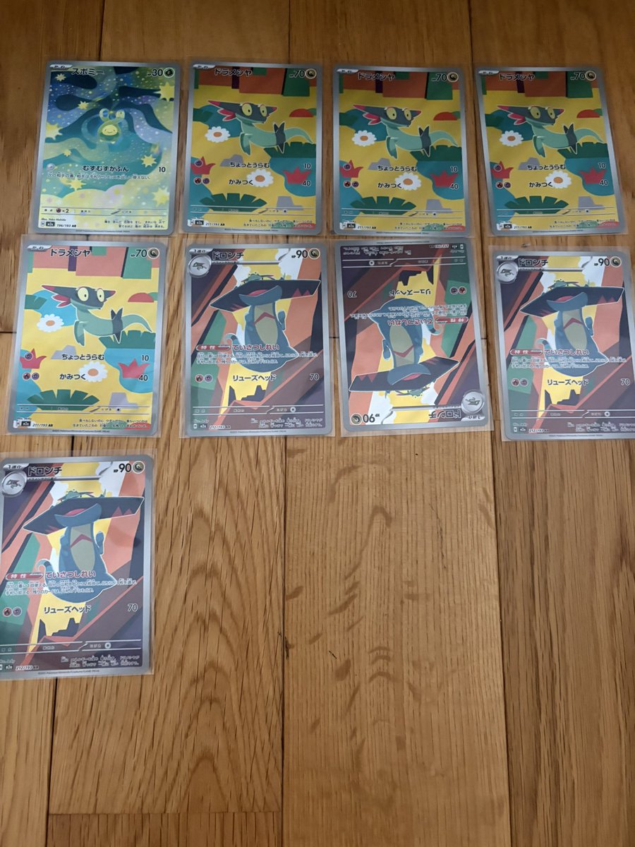 kento4bga's tweet photo. @pokeca_Gallery 
Pokeca GALLERY様から、✨ドラメシヤ AR×4✨ドロンチ AR×4✨スボミー AR×1
をいただきました！
ポケカをコレクションしているので嬉しいです
仲間にも自慢したいと思います
#けんとの当選報告
#ポケカ #AR #プレゼント https://t.co/tEvnNdYldb