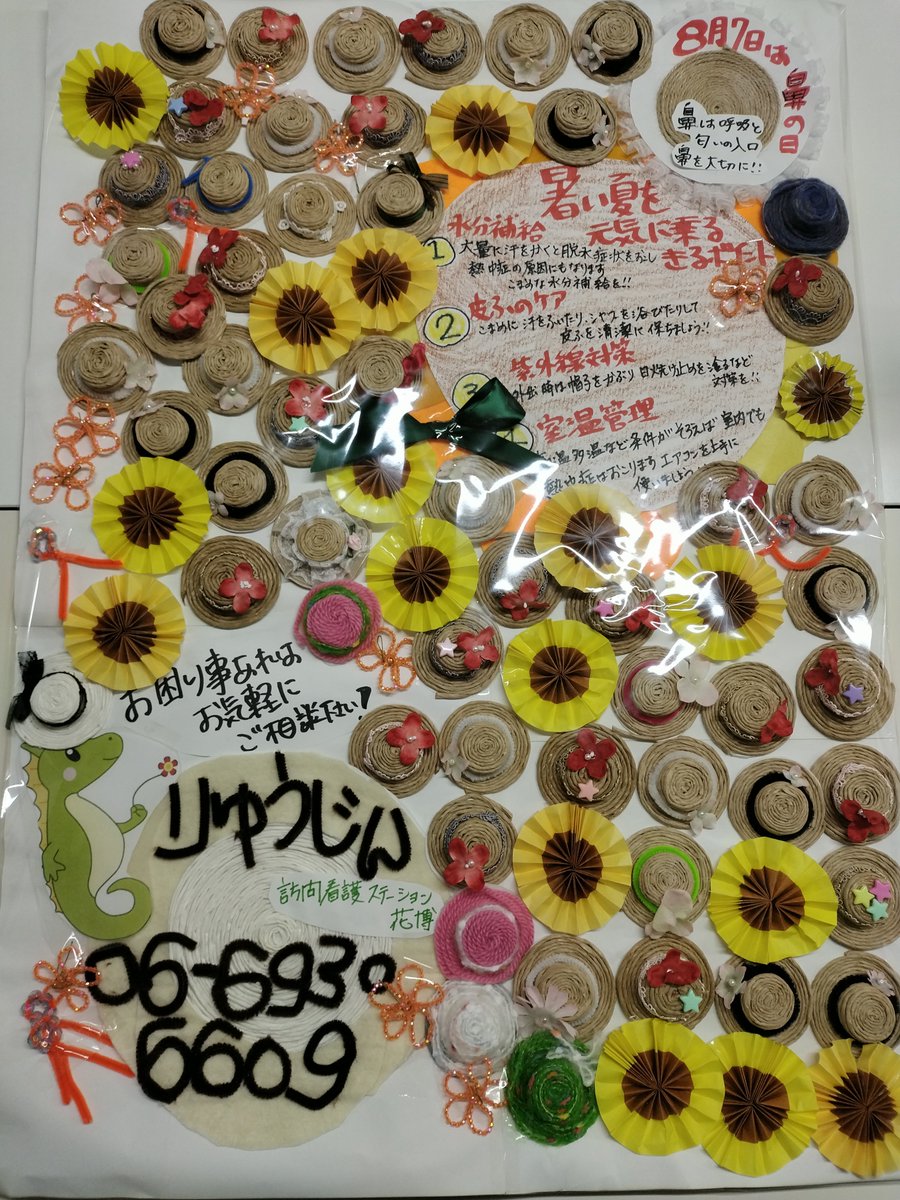 AIRUWORKsupport's tweet photo. 各事業所さんからの依頼作品完成しました✨いろいろな作業がある中、合間を見て利用者さんも一生懸命に取り組んでいただきました😄

#就労継続支援B型
#就労B https://t.co/FQ1E71rvKK