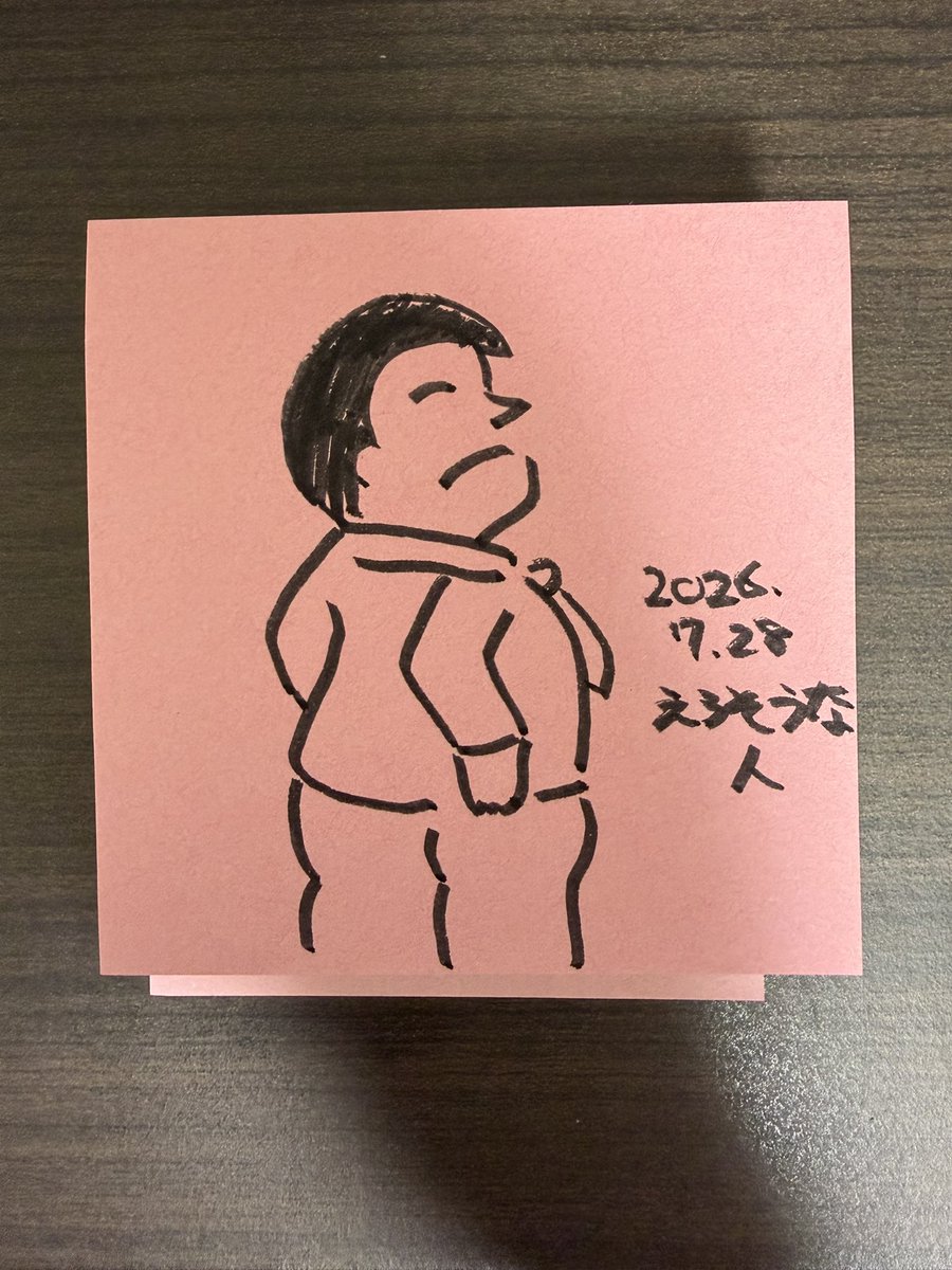 miyohide's tweet photo. 今日のみよひで画伯シリーズは「偉そうな人」です。えっへん！俺は偉いんだぞぉ #miyohide_gahaku https://t.co/nNriWs7xwJ