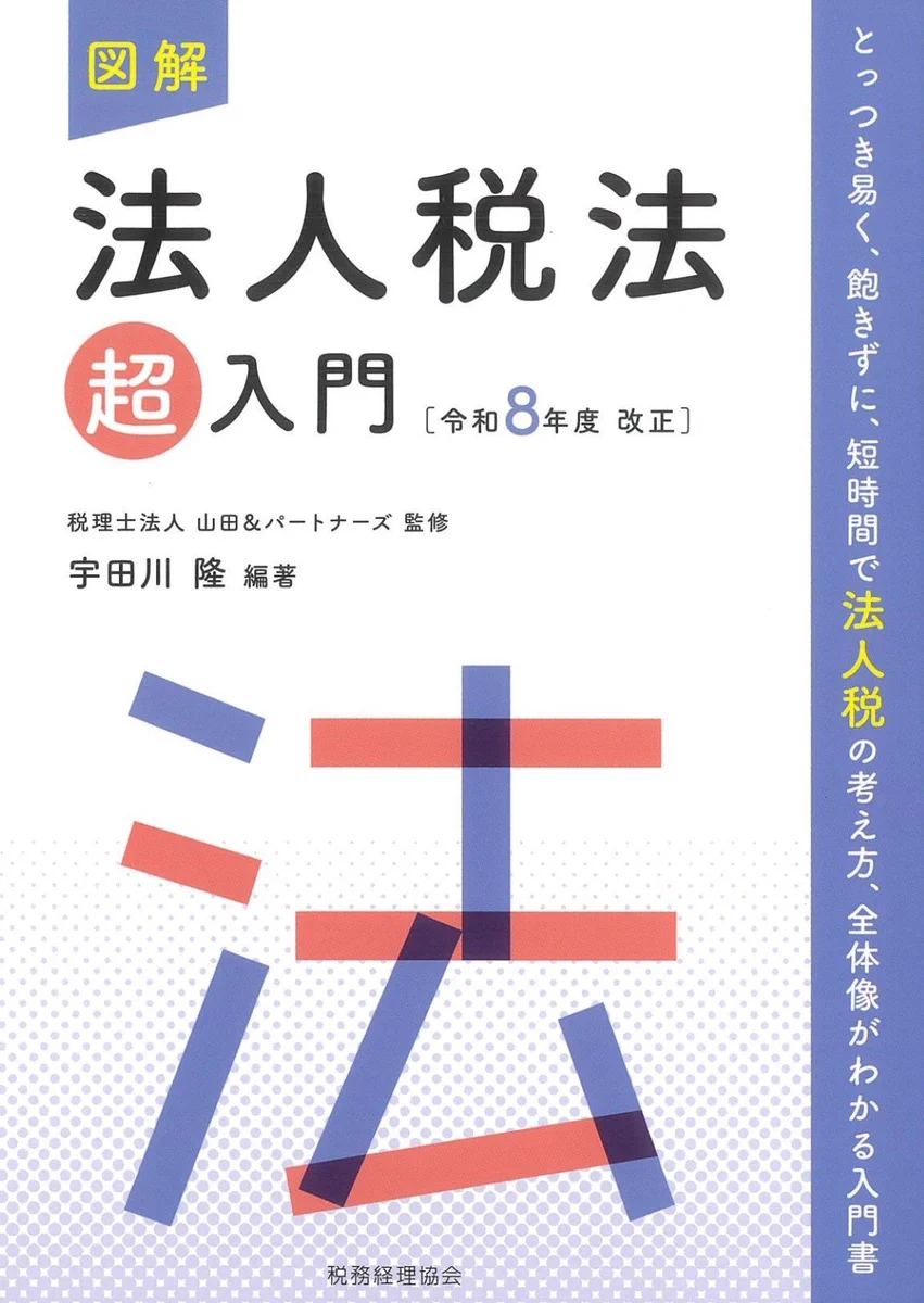 政刊懇談会(@seikankon) 全官報 管理部 on X: 