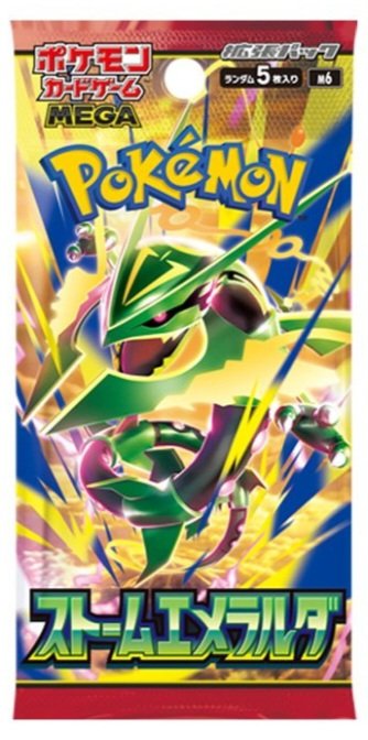 BepopRox's tweet photo. 【ポケカ抽選販売】
7月31日分 抽選販売 ストームエメラルダ１人１ボックスまで
●応募方法:@BepopRox をフォロー&amp;この投稿をリポスト

●応募期間:7/29水18:00まで
●当選発表:DMにてお知らせ
●購入期限:8/6(木)
BEPOP浅草ROX店店頭で販売
詳しくは画像を参照願います。 https://t.co/wiQjMmuVCk