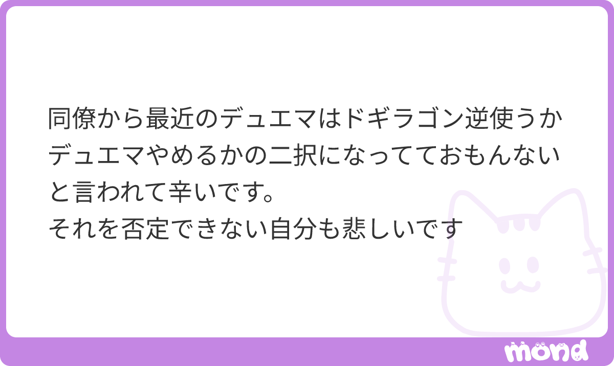 むった tweet media