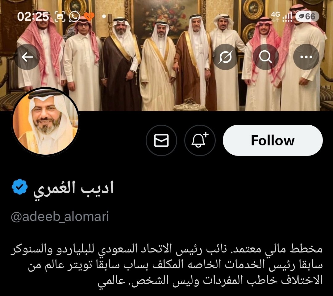 wajdinful's tweet photo. @adeeb_alomari الأجدر إنك تنصح نفسك لإنك برضو ضحكت على خبر ترشيح ياسر المسحل للإتحاد الآسيوي و انت برضو نائب رئيس اتحاد السنوكر يعني منصب و لا حلال عليكم و حرام على غيركم https://t.co/sfNXyFOhmu
