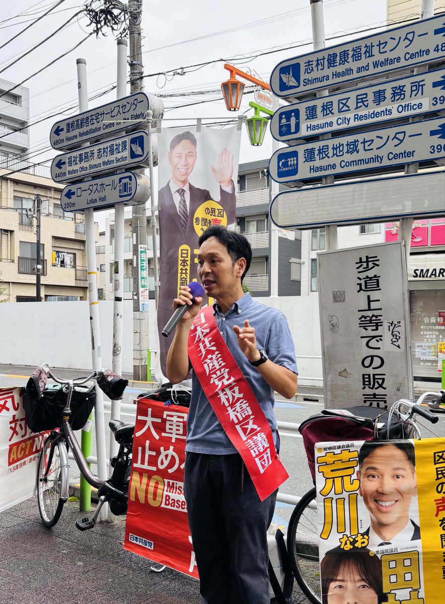 SNSイメージ