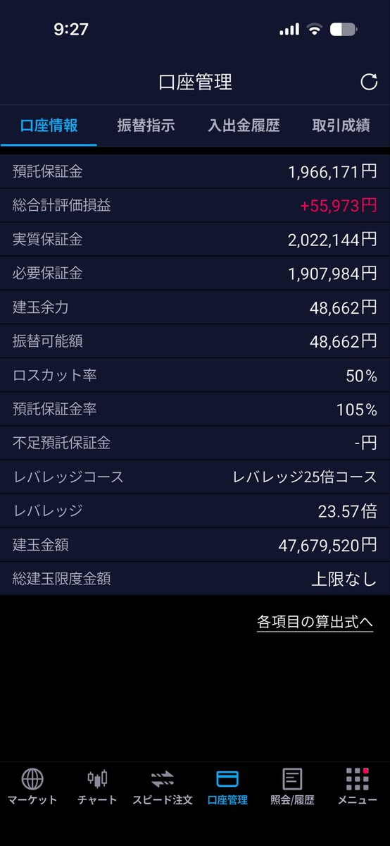 kablog3's tweet photo. 益が定着して来たかも。。😊

#トルコリラ円 https://t.co/LqjweRascy
