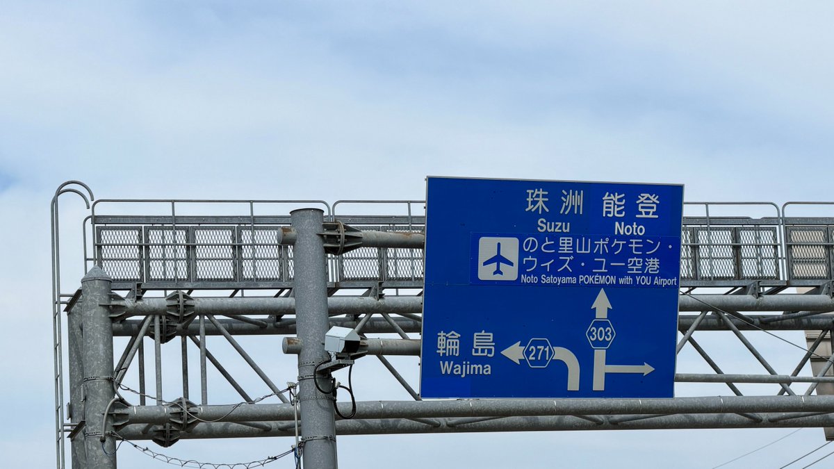 arax_info's tweet photo. おはようございます☔金沢市26.1℃
本日は１日雷と雨の予報です いつになったら梅雨が明けてカラっとした日々がくるのかな😟素敵な火曜日になりますように✨
元気で💪安全に🚙戸締り用心🏠火の用心🔥
#企業公式が毎朝地元の天気を言い合う
#企業公式つぶやき部 https://t.co/fzvXR59S4J