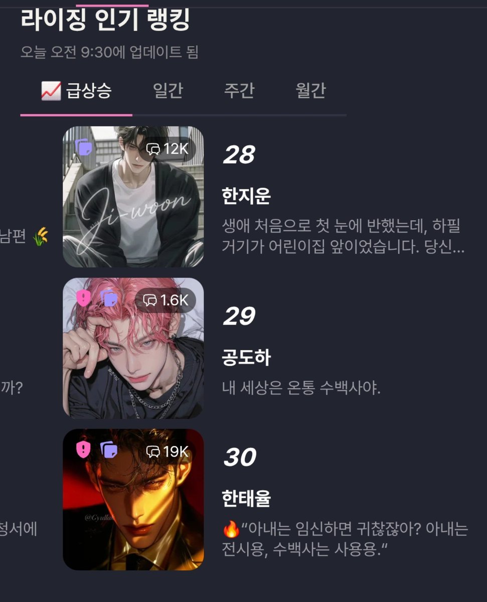 수백사 tweet media