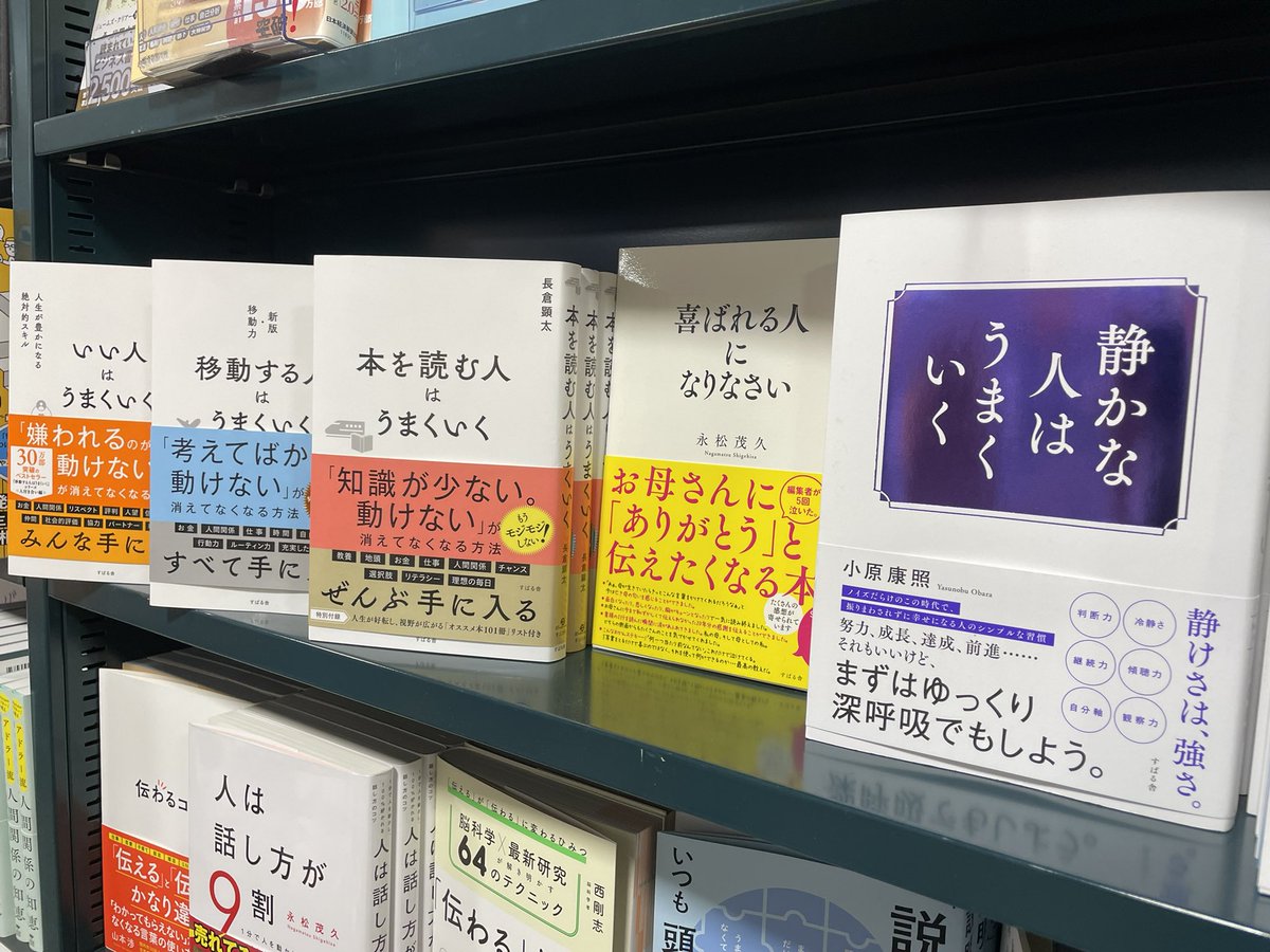 tatsuki_GaMo's tweet photo. この調子で全人類をうまくいかせよう https://t.co/C7h6B7yybf