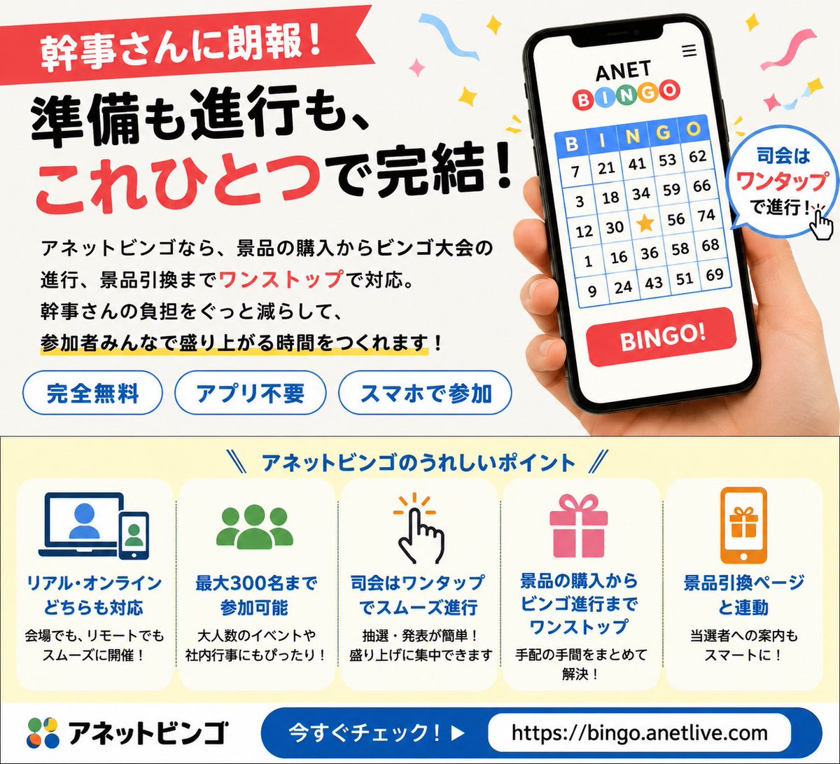 anetproduction's tweet photo. https://t.co/WUipy5mqR3