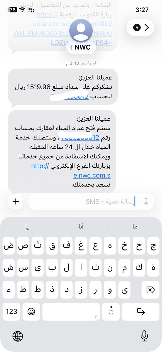 faf0030's tweet photo. @NWCcare مسدد فاتوره لي يومين ماشتغل عندنا 😩😩
كيف الطريقه https://t.co/exc3s7OvNB
