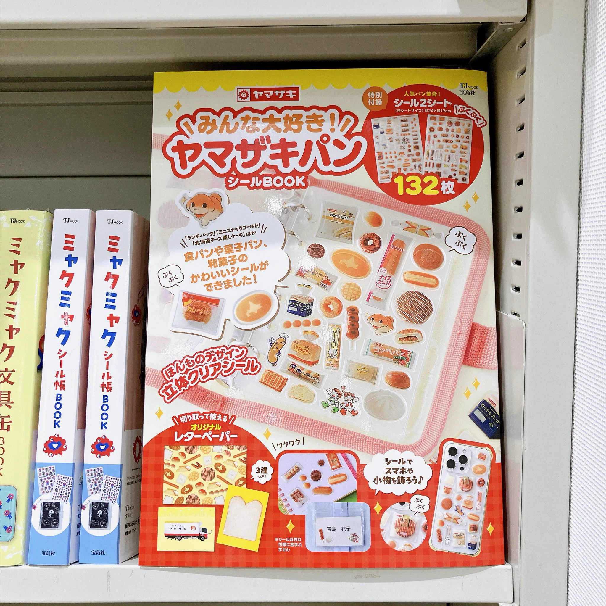 丸善丸の内本店 on X: 