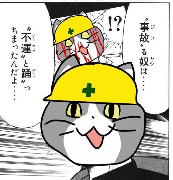 God_of_Nerimono's tweet photo. @genbaneko_bot https://t.co/y0eOapXjdN