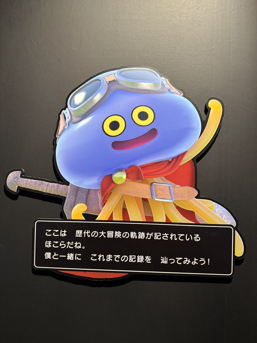 nRs_yellow's tweet photo. ドラクエのVRまっっっじで、楽しかった
#ドラゴンクエスト #DQ_DIVE https://t.co/fPEIrOs9wI
