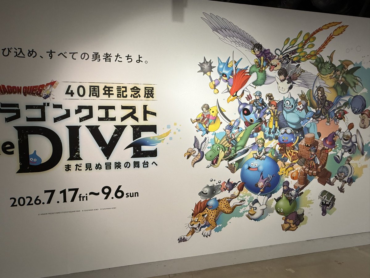 nRs_yellow's tweet photo. ドラクエのVRまっっっじで、楽しかった
#ドラゴンクエスト #DQ_DIVE https://t.co/fPEIrOs9wI