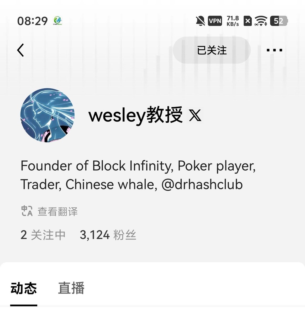 H_Mesou's tweet photo. @CryptoApprenti1 @okx 教授牛逼！新粉 点不开嘞🌝 https://t.co/cugkImZcJv