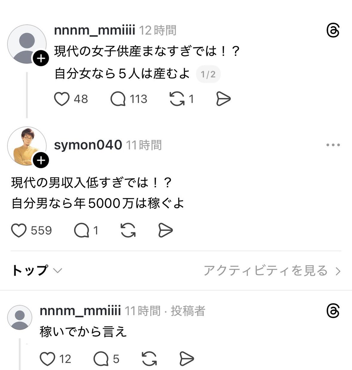 epichan77's tweet photo. アホすぎて草 https://t.co/QRZjGEiZuV