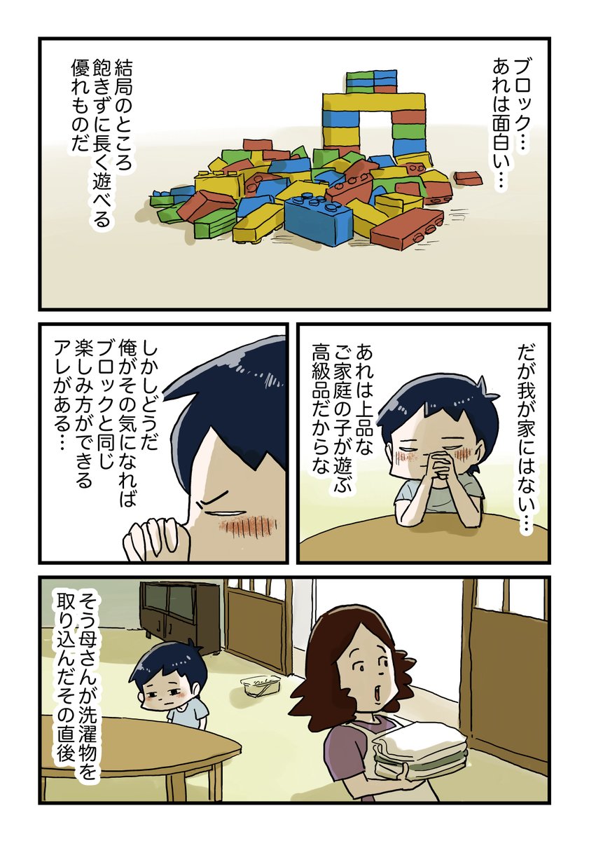 nakasorahami's tweet photo. 「創造性」 https://t.co/YHXFgnkYEj