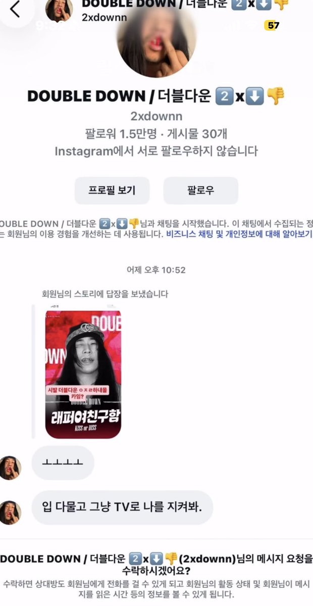 imsingingmel's tweet photo. 아니ㅅㅂ인스타에서봣는데 개웃기게 https://t.co/w35CtQ3rr0