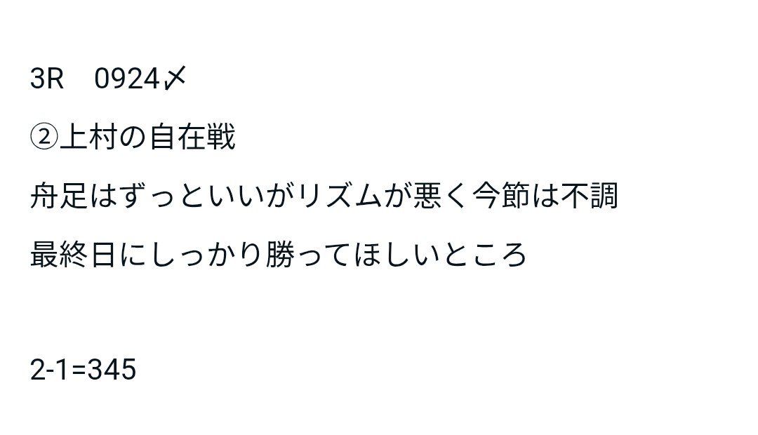 モスキート tweet media