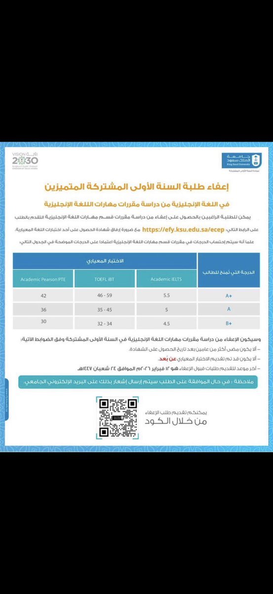 Eng فَ tweet media