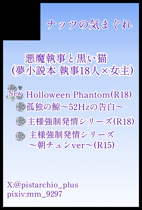 pistarchio_plus's tweet photo. 【お知らせ】8/23 インテックス大阪 Good Comic Cityにてサークル参加します。サークルカットとお品書き、あらためて貼らせていただきます。 https://t.co/tCsUxl7WIO