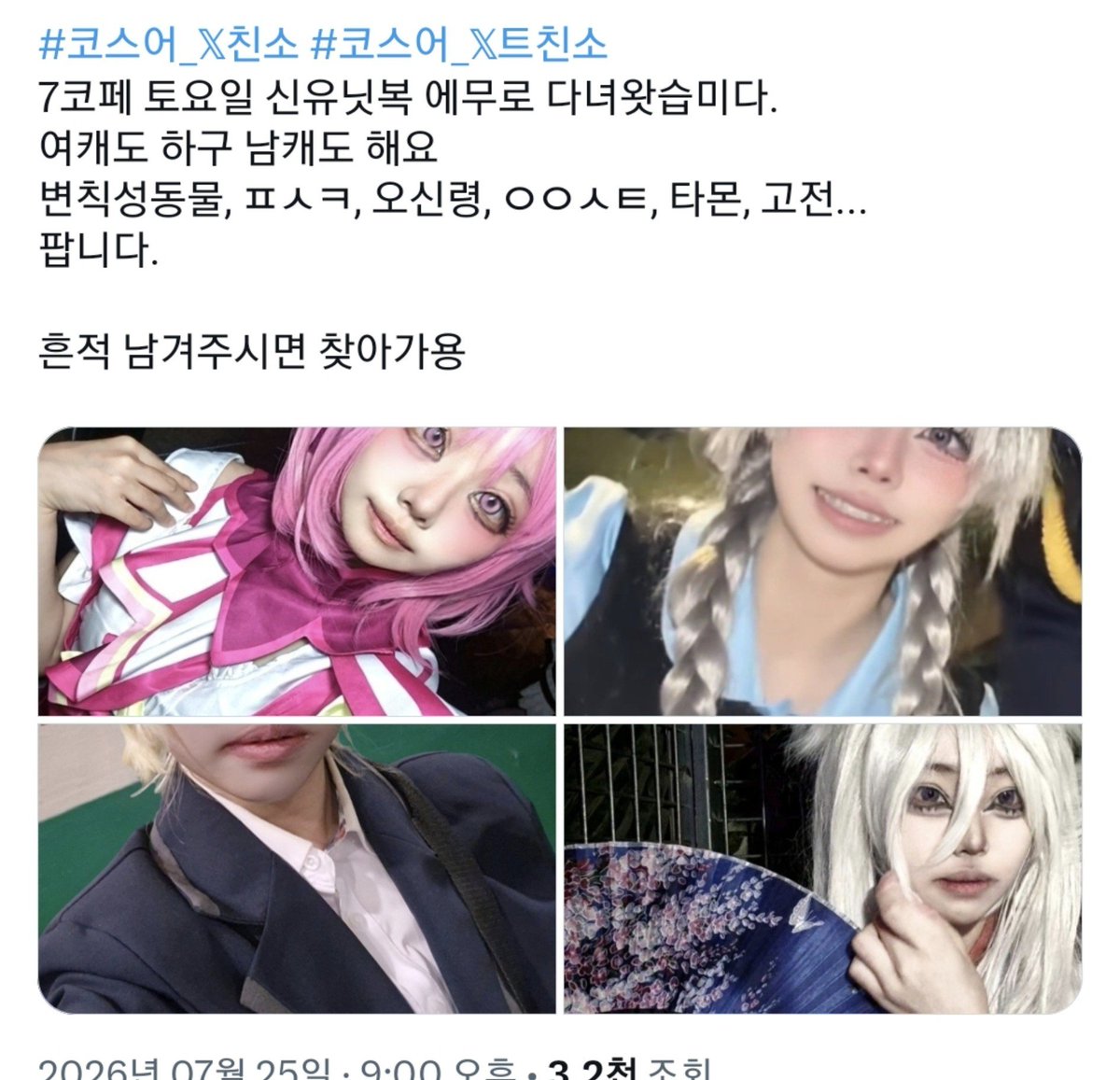 Kimmipbaek's tweet photo. #친해지고_싶다_rt_반모하고_싶다_마음_얘는_내_거야_인용_친해지고_싶은데_말을_못걸겠다_멘션

트친소 내렷어용 https://t.co/yzlMMtqAOY