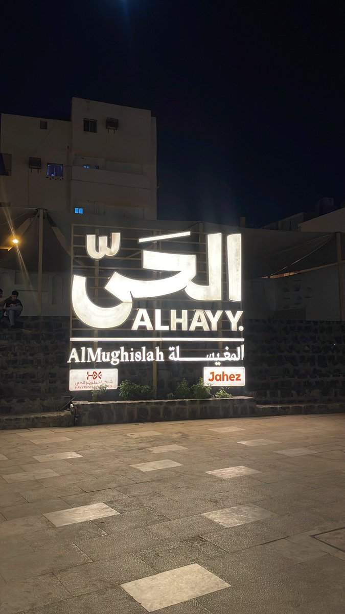 9asx0's tweet photo. كاااان يوم احلى مما في خيالي���✨ https://t.co/a2xOg0rXwy