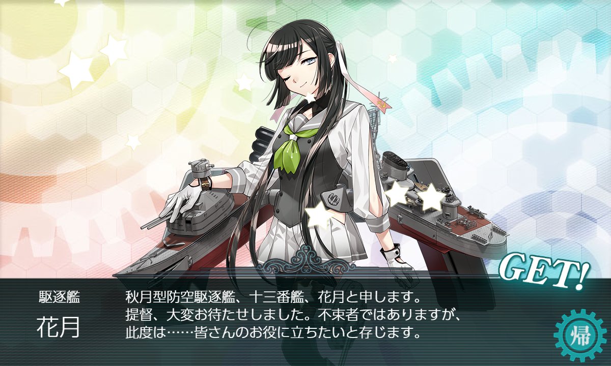 ksciencek's tweet photo. やったぜ https://t.co/EaTU1XE5cA