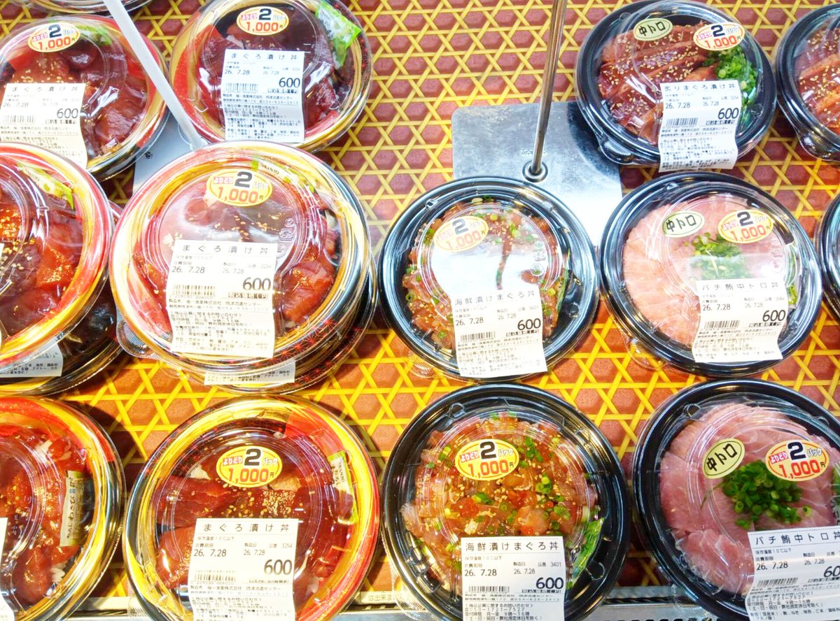 ryutsukouhou's tweet photo. 🉐今週の火曜特売🉐

まだまだやるぜ‼️👆🏻👆🏻
丼ぶり、2つで1000円‼️💪

今週のオススメは〜❓️

🐟️✨️炙りバチまぐろ漬け丼‼️✨️🐟️

炙りシリーズ、ご好評につき再び登場‼️

香ばしくさっぱり食べられる炙りバチまぐろ〜🤤
こんなの食べたいに決まってるじゃ〜ん😭

#まぐろの福一 #福一 https://t.co/n0oBpIcZZ1