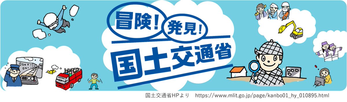 株式会社パスコ / PASCO CORPORATION tweet media