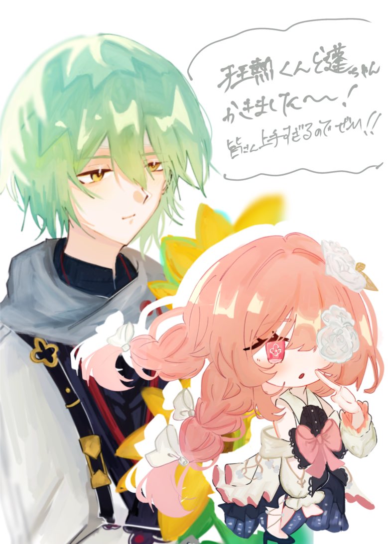 Azi_uo's tweet photo. 狂熱くん描きました〜！！
1周年合作企画に参加できて嬉しいです！🥹
もくちゃんありがとう〜！！🙌皆さん絵がとてもお上手で可愛くてLOVE...🫶 https://t.co/c8frIXAD5Y
