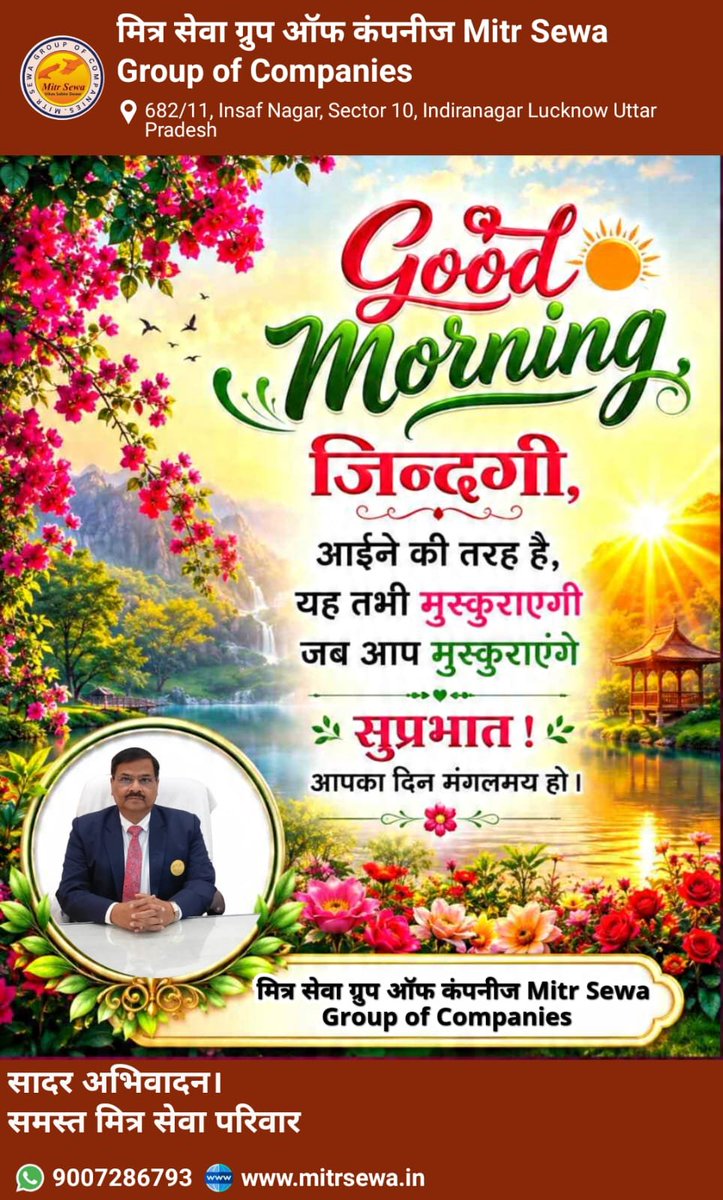 premsinghazad's tweet photo. Good Morning 🌞 https://t.co/MWjOuRSLD3