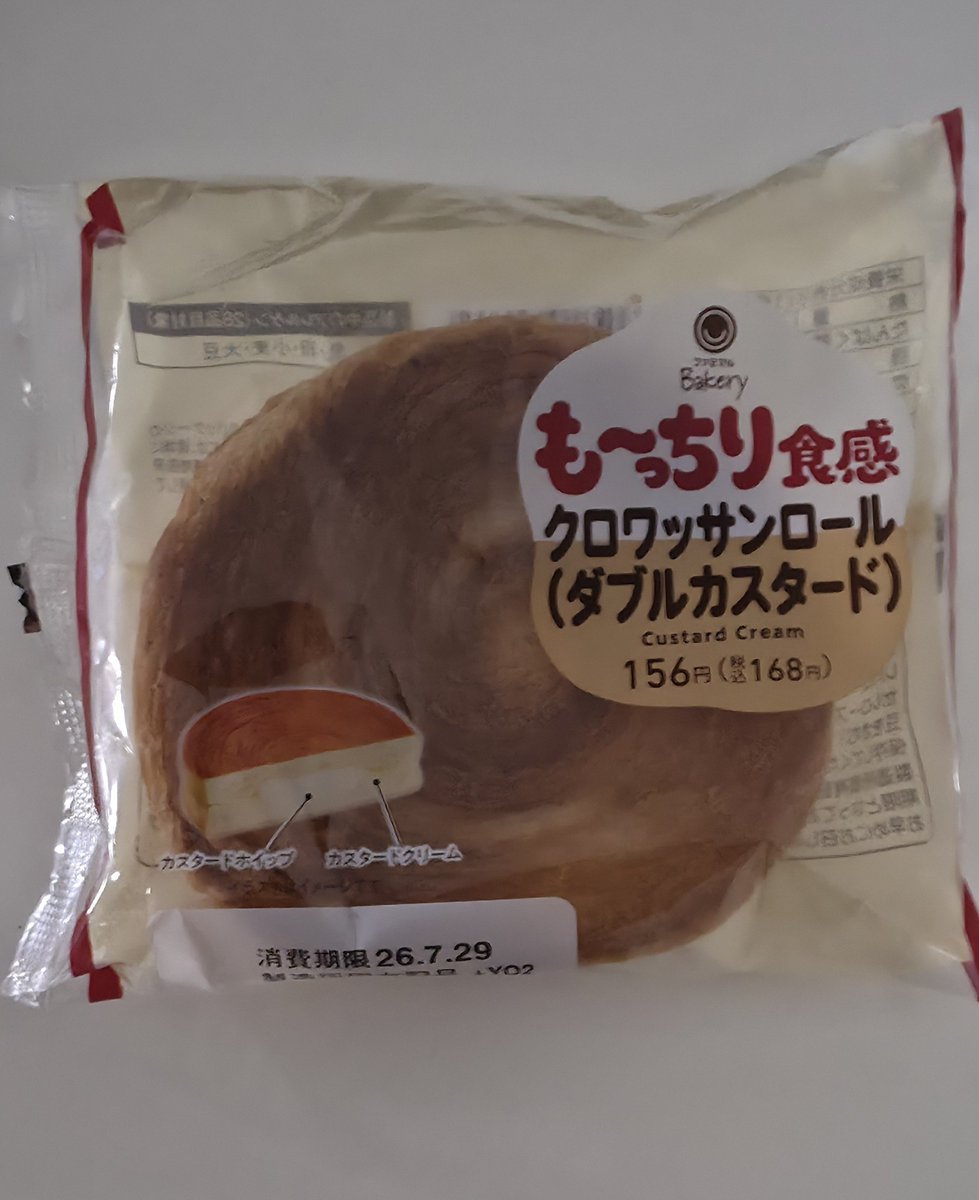 AkiraFlowerRive's tweet photo. おはようございます✨🥵
本日は新大阪の事務所で溜まってる事務処理を終わらせる。。
決してエアコンの効いた環境での仕事を優先したわけではない。。多分

朝食はこれだけ(^_^;) https://t.co/0CORZmDSRX
