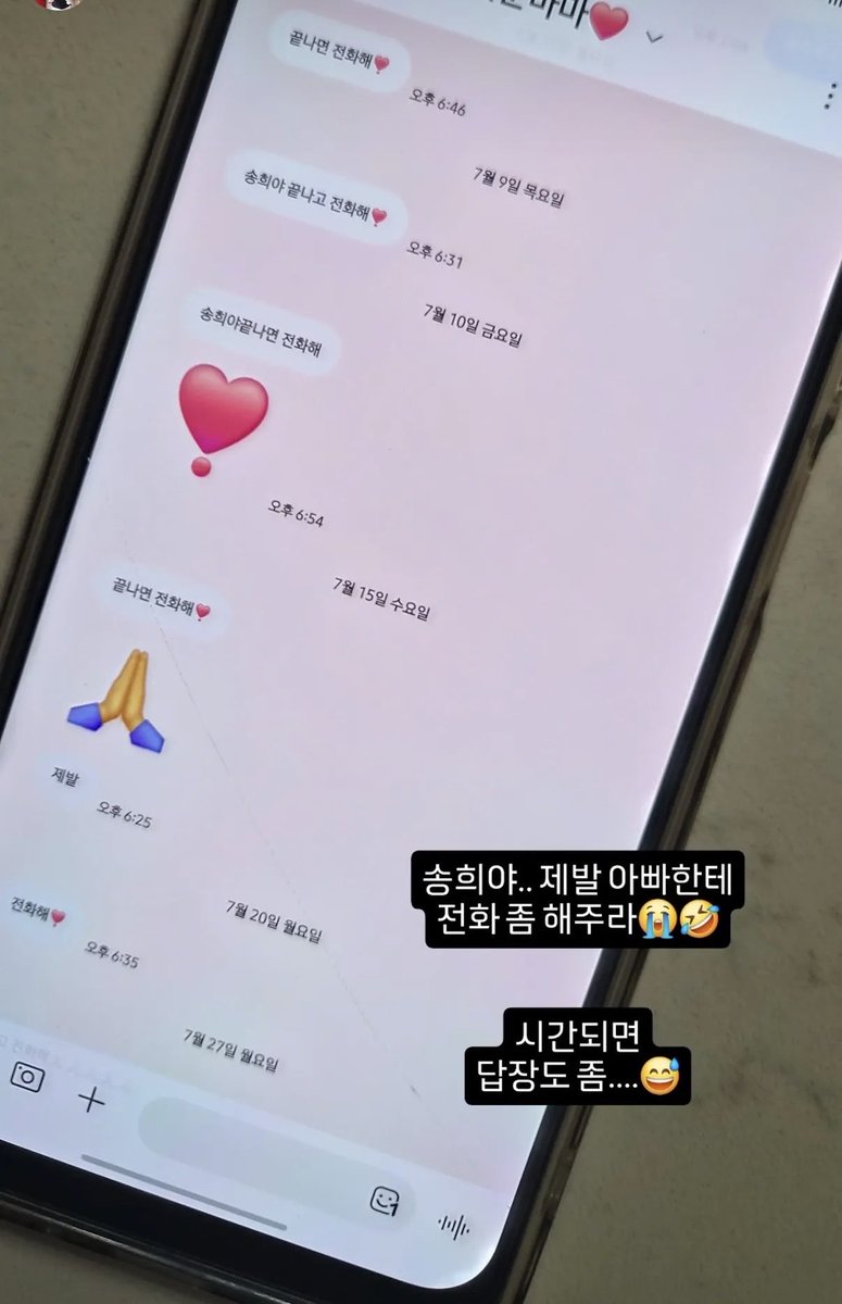 5iat1gers's tweet photo. 끝나면 전화해❣️
🙏
제발
ㄴ이게존나웃겨 아 https://t.co/rMJ22virbc