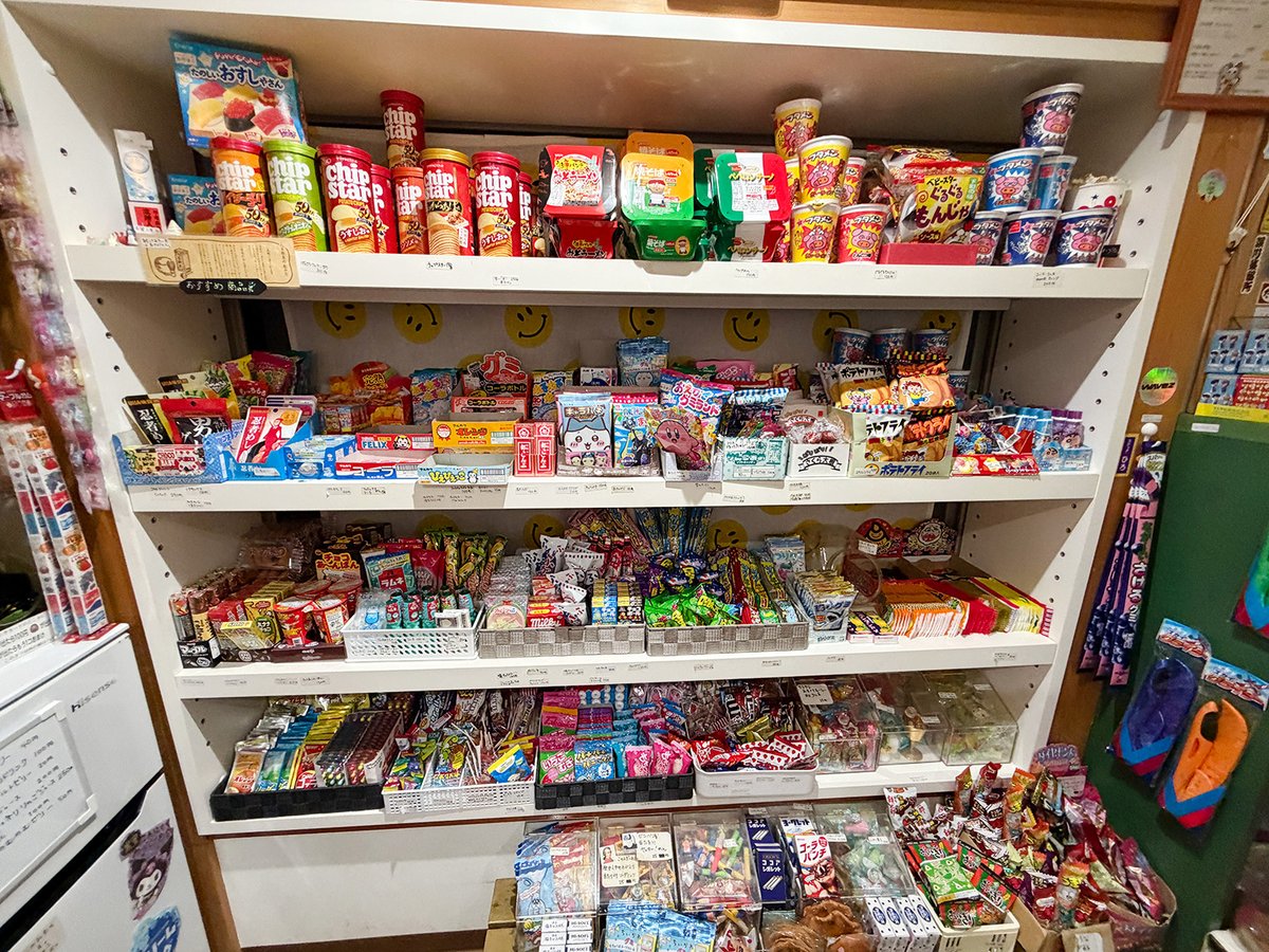 1000bero_net's tweet photo. 駄菓子屋さんで立ち飲みできるなんて、夢のようでした✨

楽しい時間をありがとうございました😆 https://t.co/I220Y2fHYs