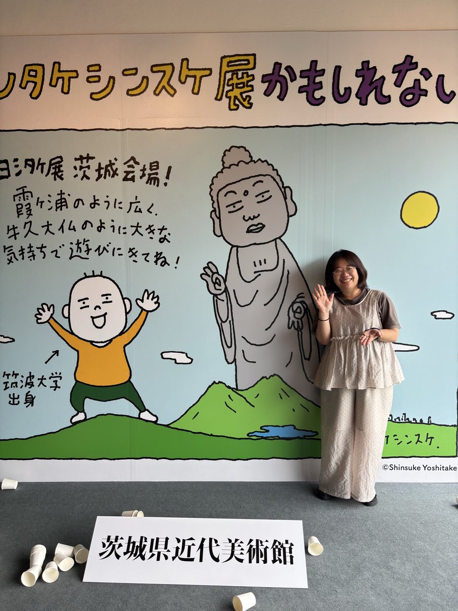 ico_pico's tweet photo. 昨年の東京展に続き、茨城会場にも来ましたよ！
#ヨシタケシンスケ展かもしれない
#茨城 https://t.co/PMoAQ4lusK