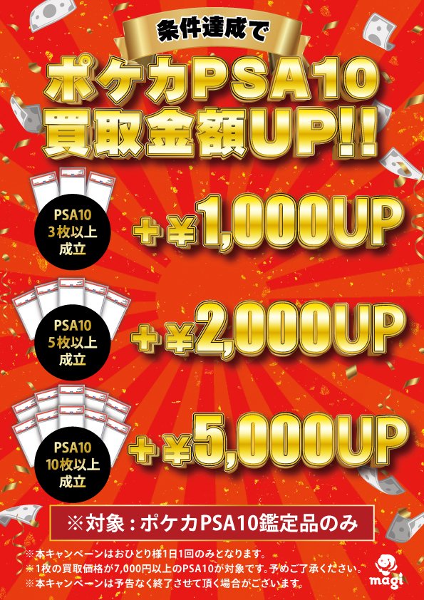 🍀本日の営業時間🍀 🕥販売 10:30〜20:00🕗 🕛買取 12:00～18:00